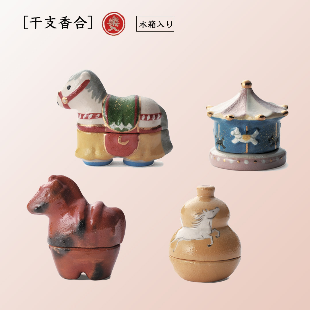 2026年新春作品　干支香合