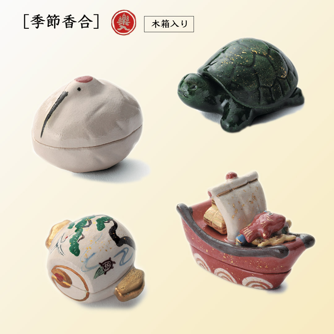 2026年新春作品　季節香合