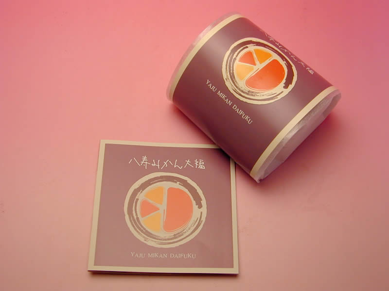 愛媛佐田岬田村菓子舗八寿みかん大福