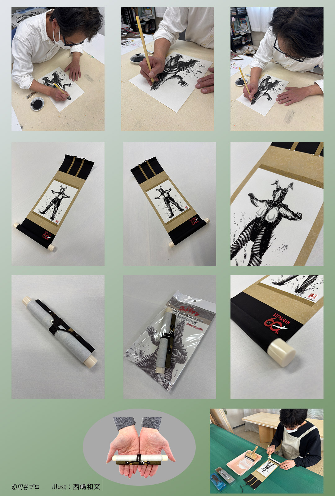 ウルトラマンシリーズ60周年を記念して制作されたミニ掛軸 日本が誇るヒーロー・ウルトラマンシリーズに登場する大人気の怪獣をタペストリー風掛軸として製作しました。