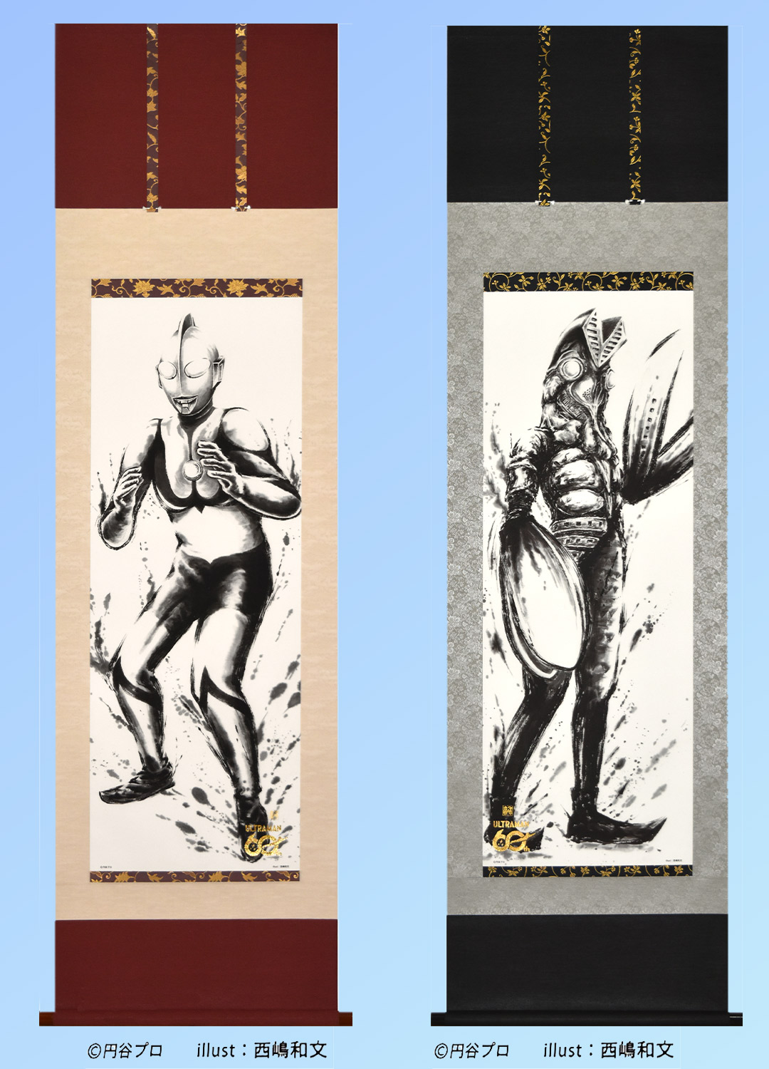 ウルトラマン六十周年記念掛軸ウルトラマン世代を超えて愛され続けるウルトラマンが、日本の伝統美と融合した記念掛軸西嶋和文による水墨の力強い筆致現代的なインテリアにも自然に調和壁面に確かな存在感