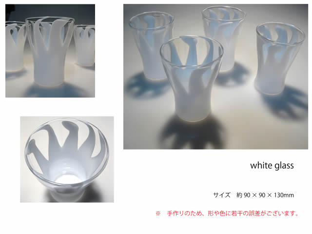 whiteglass