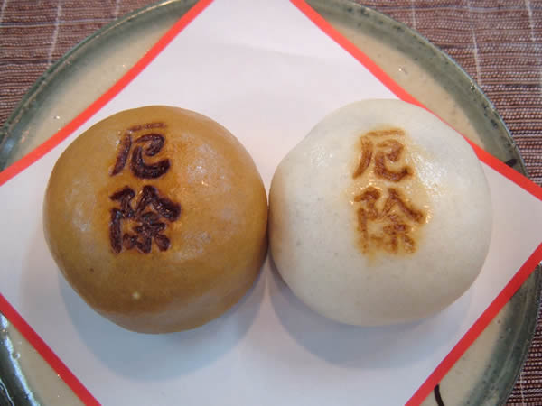 幸成堂厄除まんじゅう