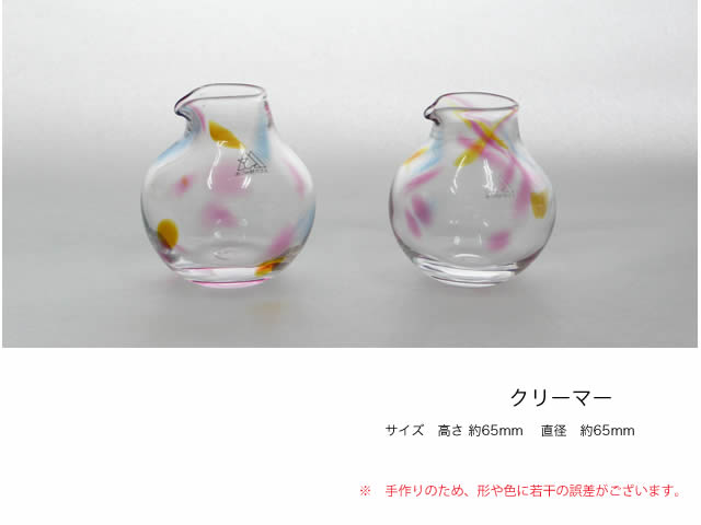 あづみ野ガラス工房　クリーマー