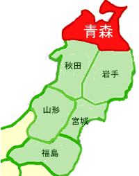 東北地方